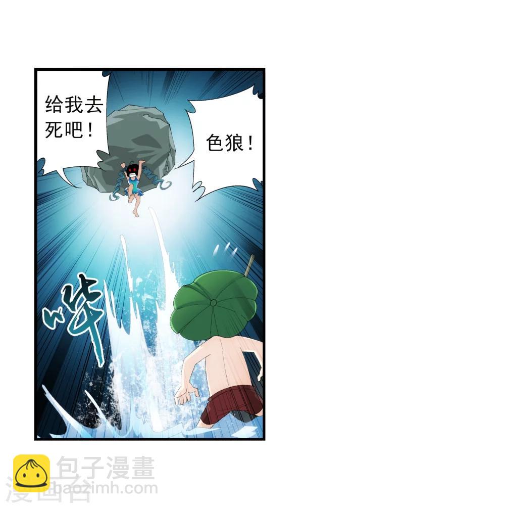 第92话 来到修炼场24