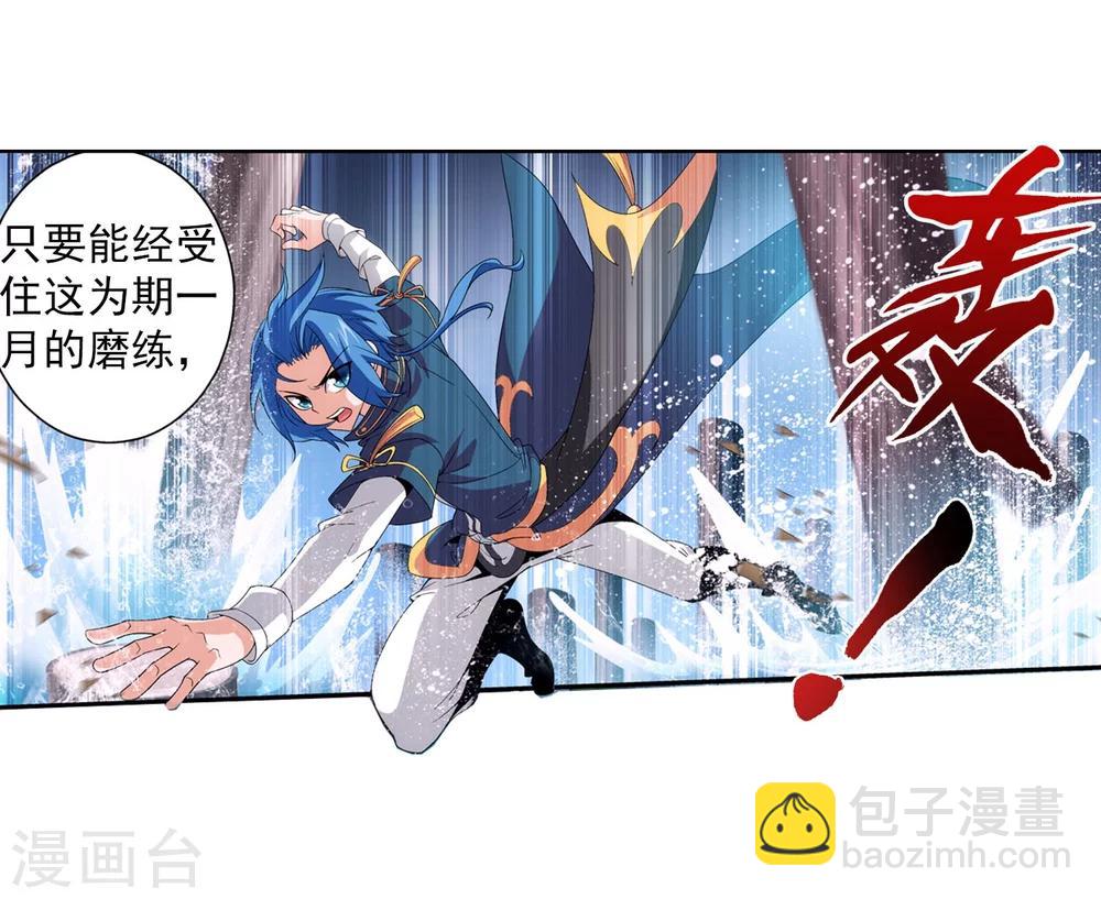 第95话 各自的斗志12