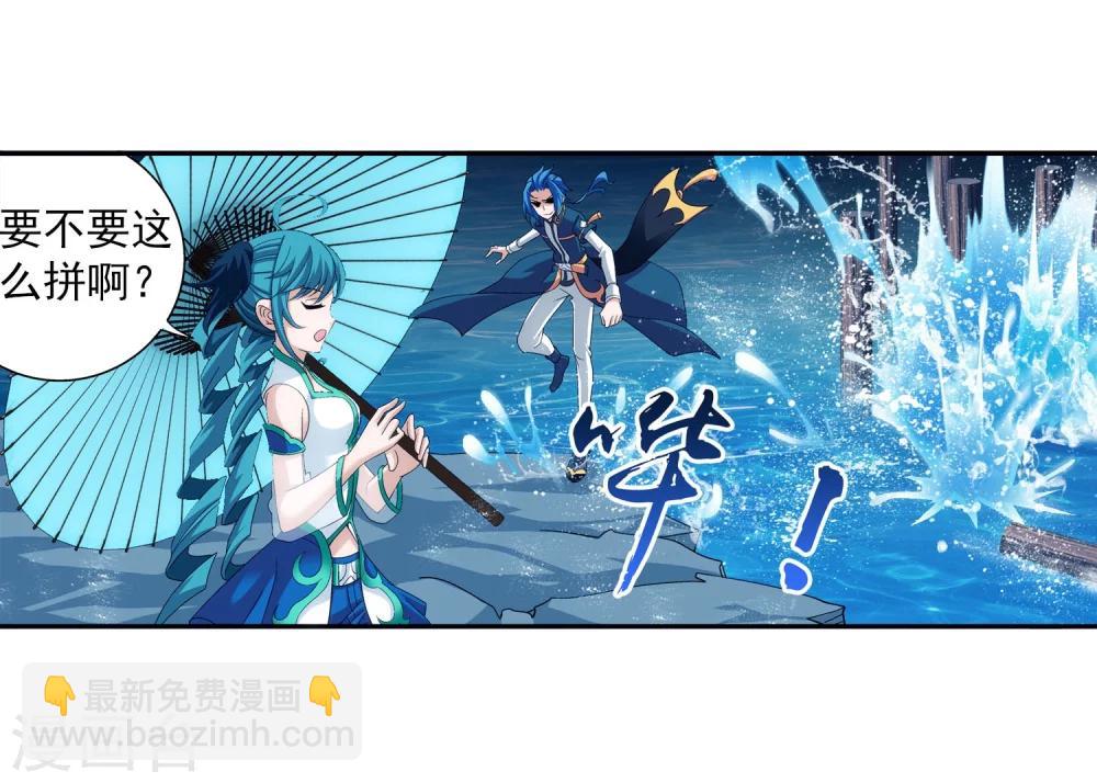 第95话 各自的斗志18