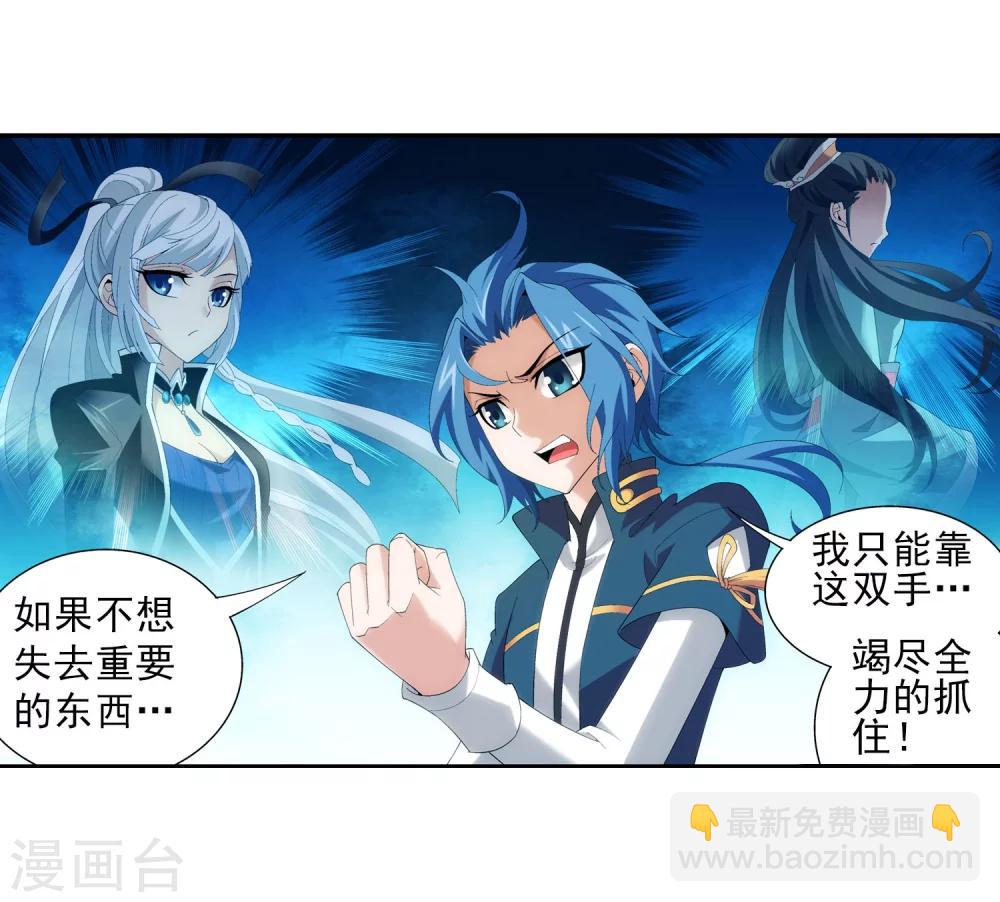 第95话 各自的斗志22