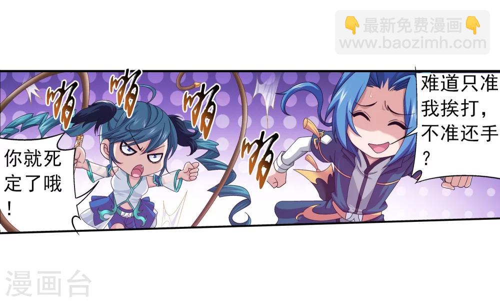 第98话 情分是什么10