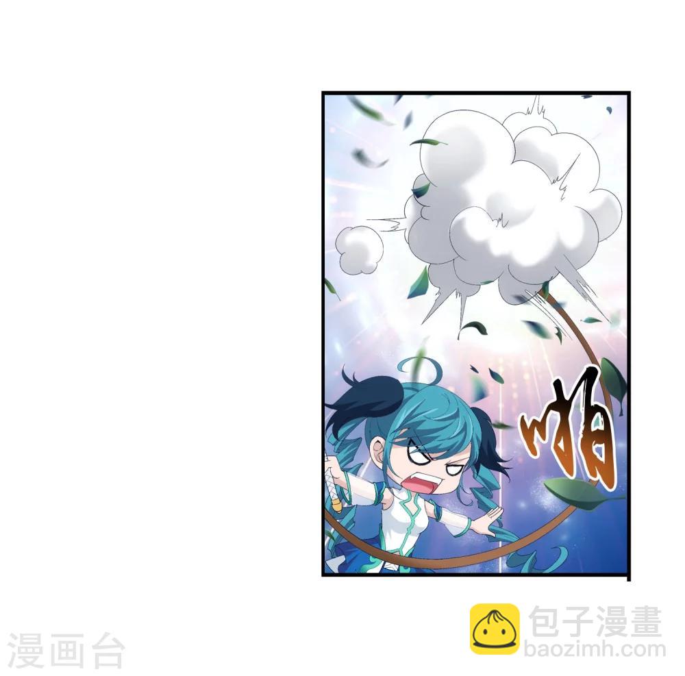 第98话 情分是什么14