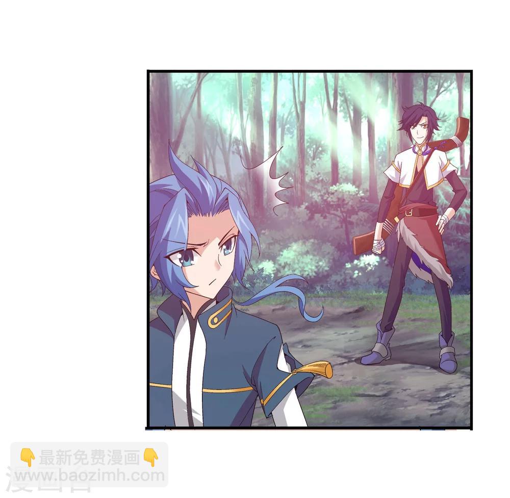 第98话 情分是什么17