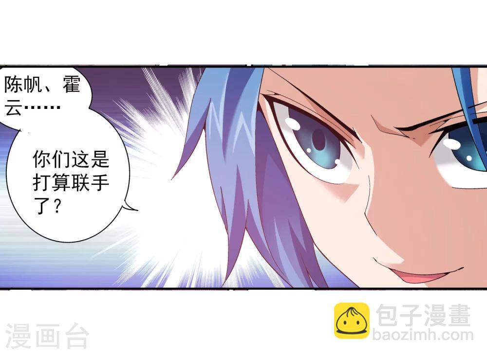 第98话 情分是什么18