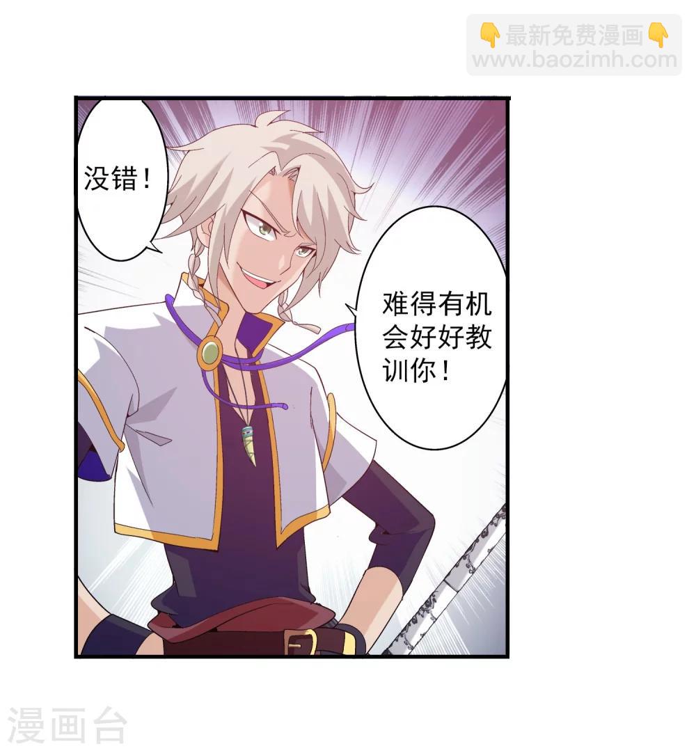 第98话 情分是什么19