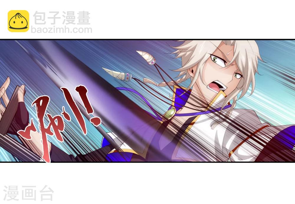 第98话 情分是什么25