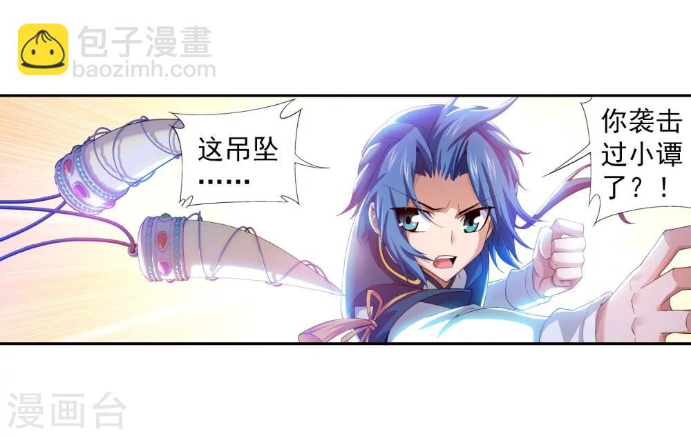 第98话 情分是什么26