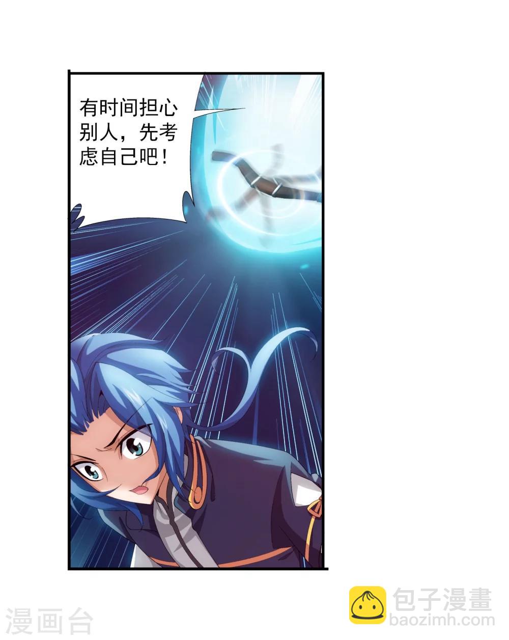 第98话 情分是什么27