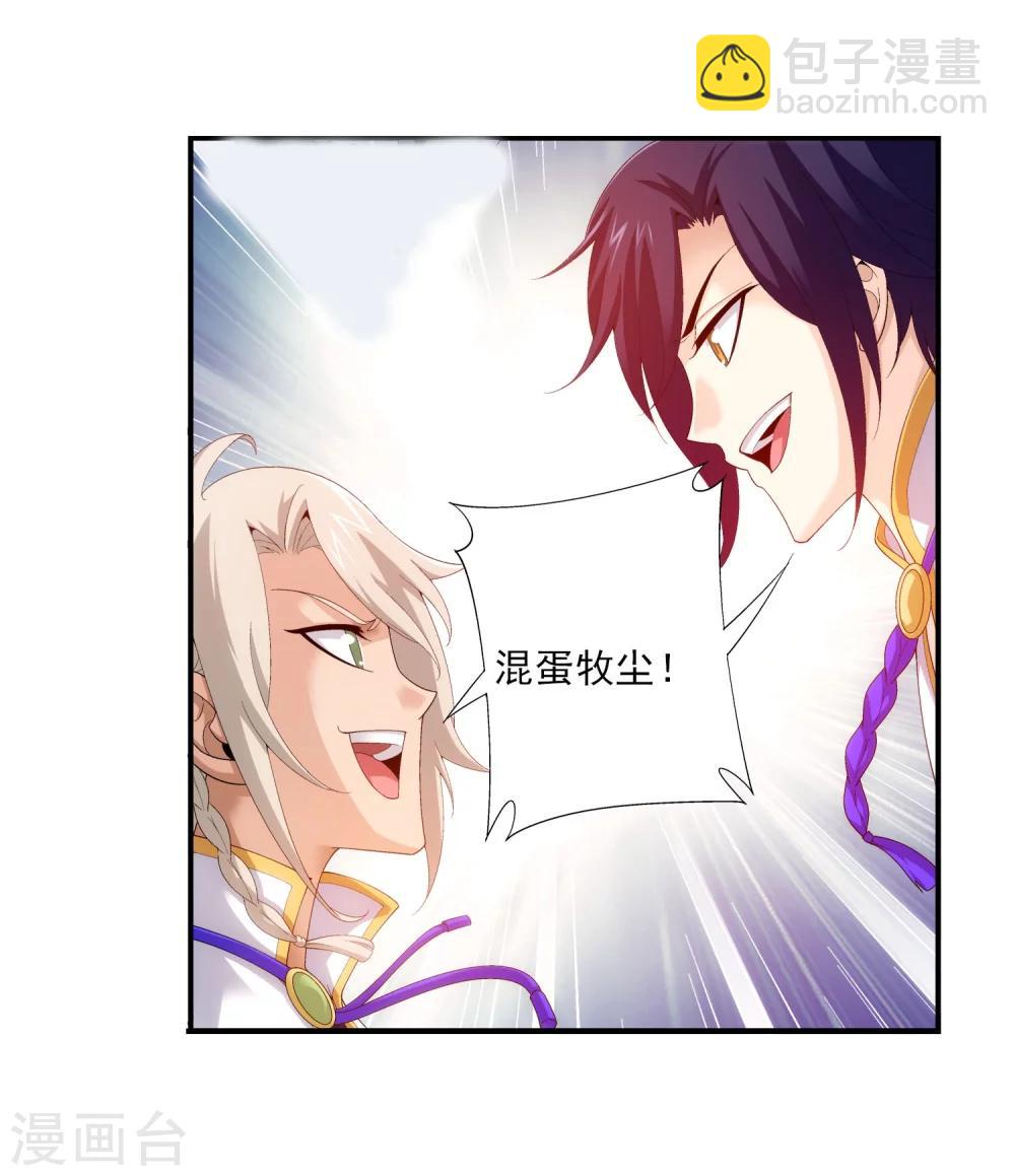第98话 情分是什么3