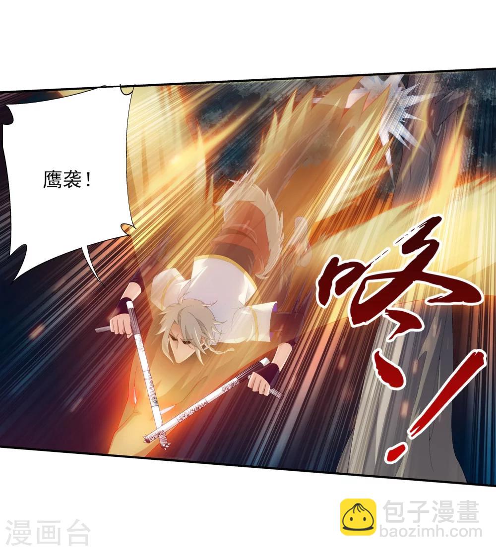 第98话 情分是什么31