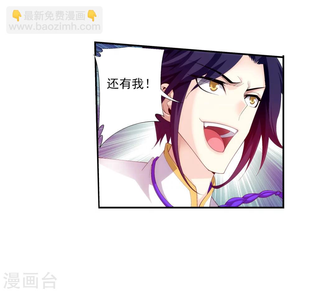 第98话 情分是什么33