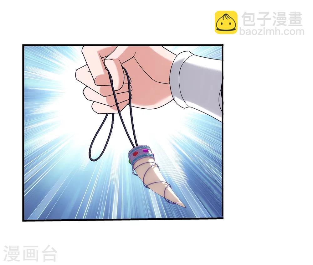 第98话 情分是什么4