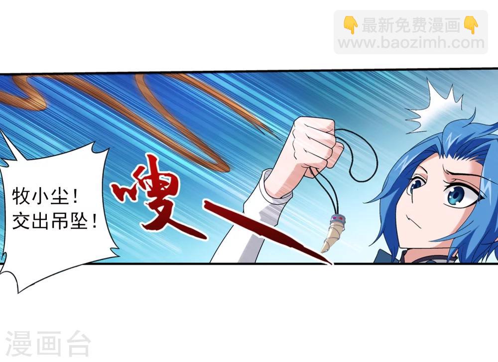 第98话 情分是什么6