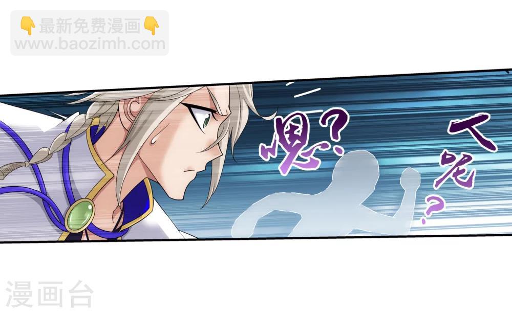 第99话 约定联手17