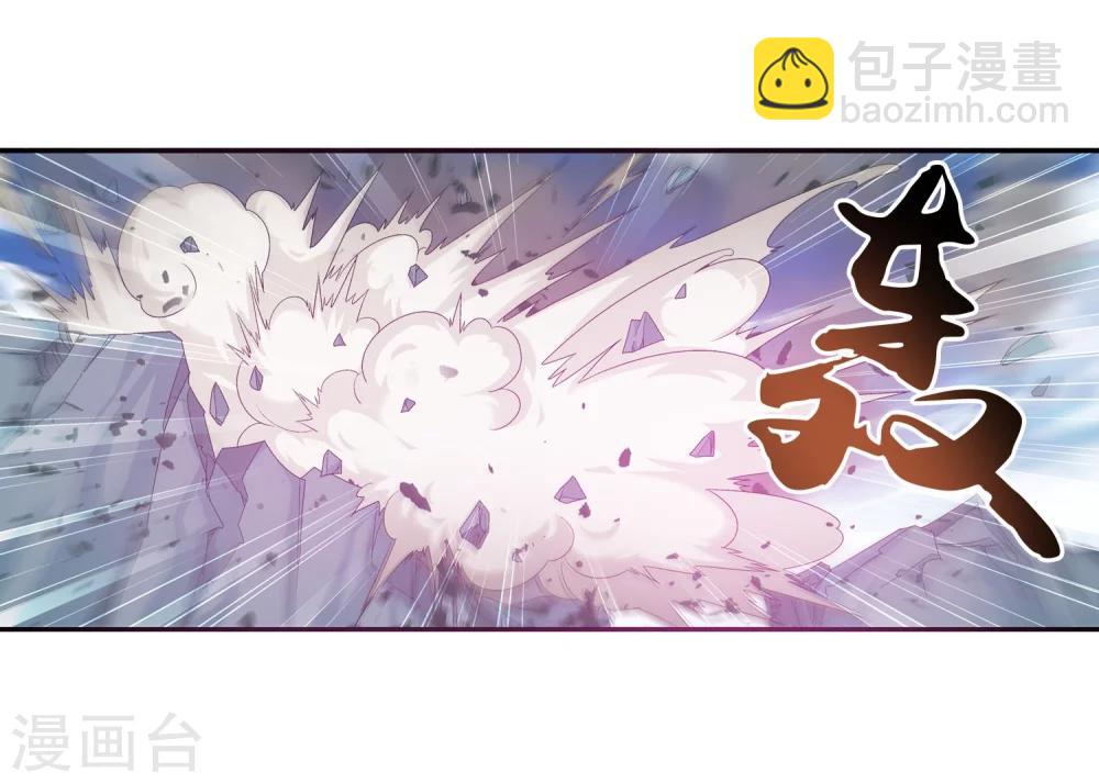 第99话 约定联手23
