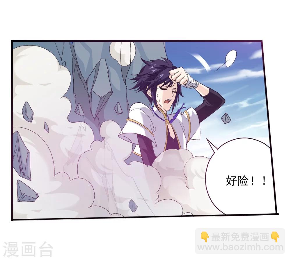 第99话 约定联手24