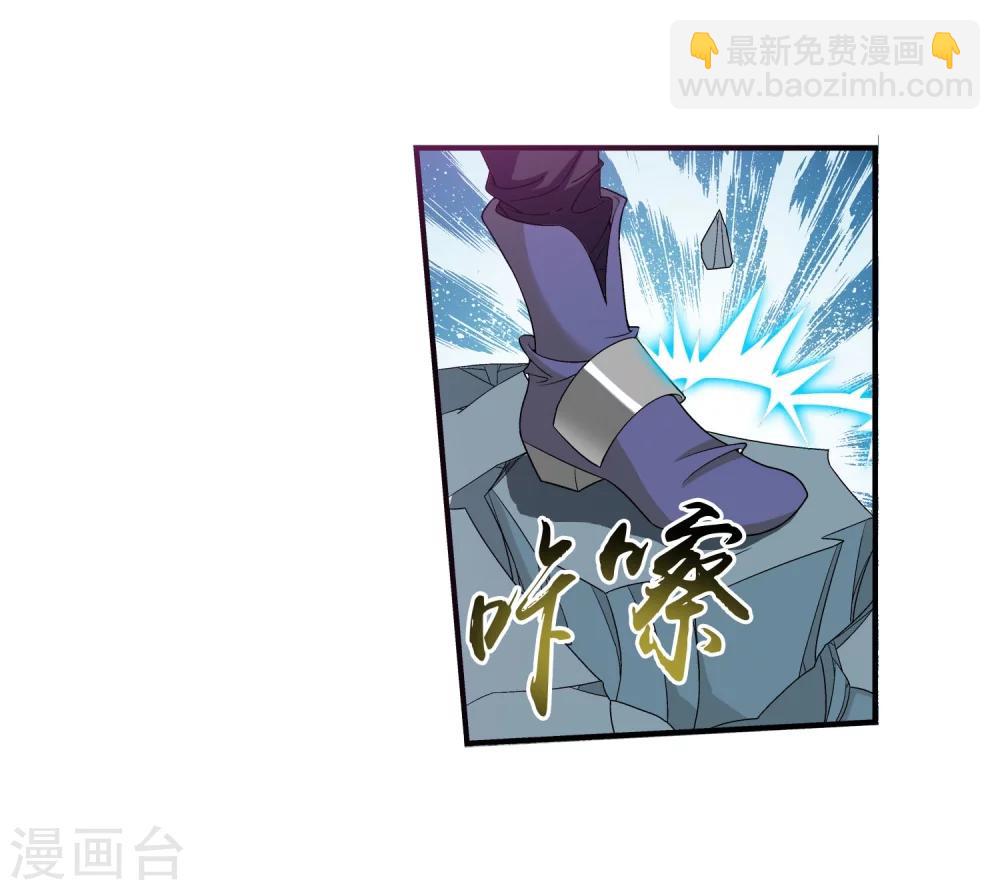 第99话 约定联手25