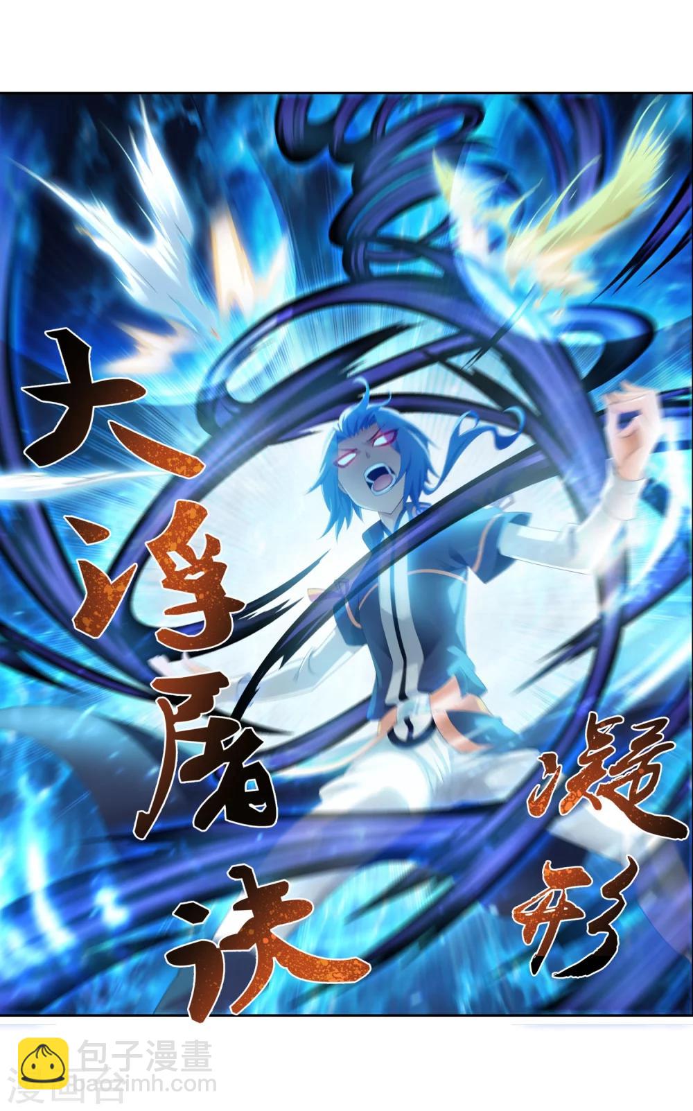 第99话 约定联手3
