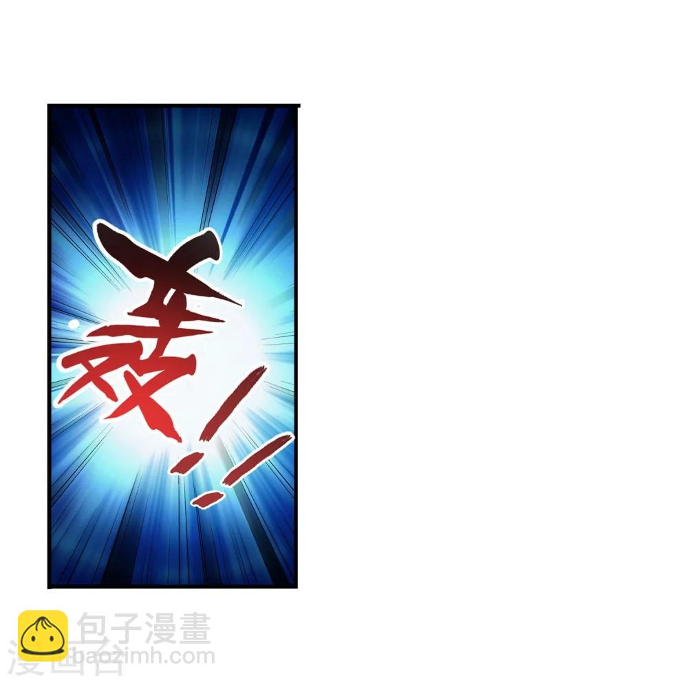 第109话 随心闪避13