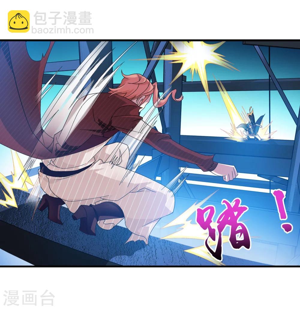 第109话 随心闪避14