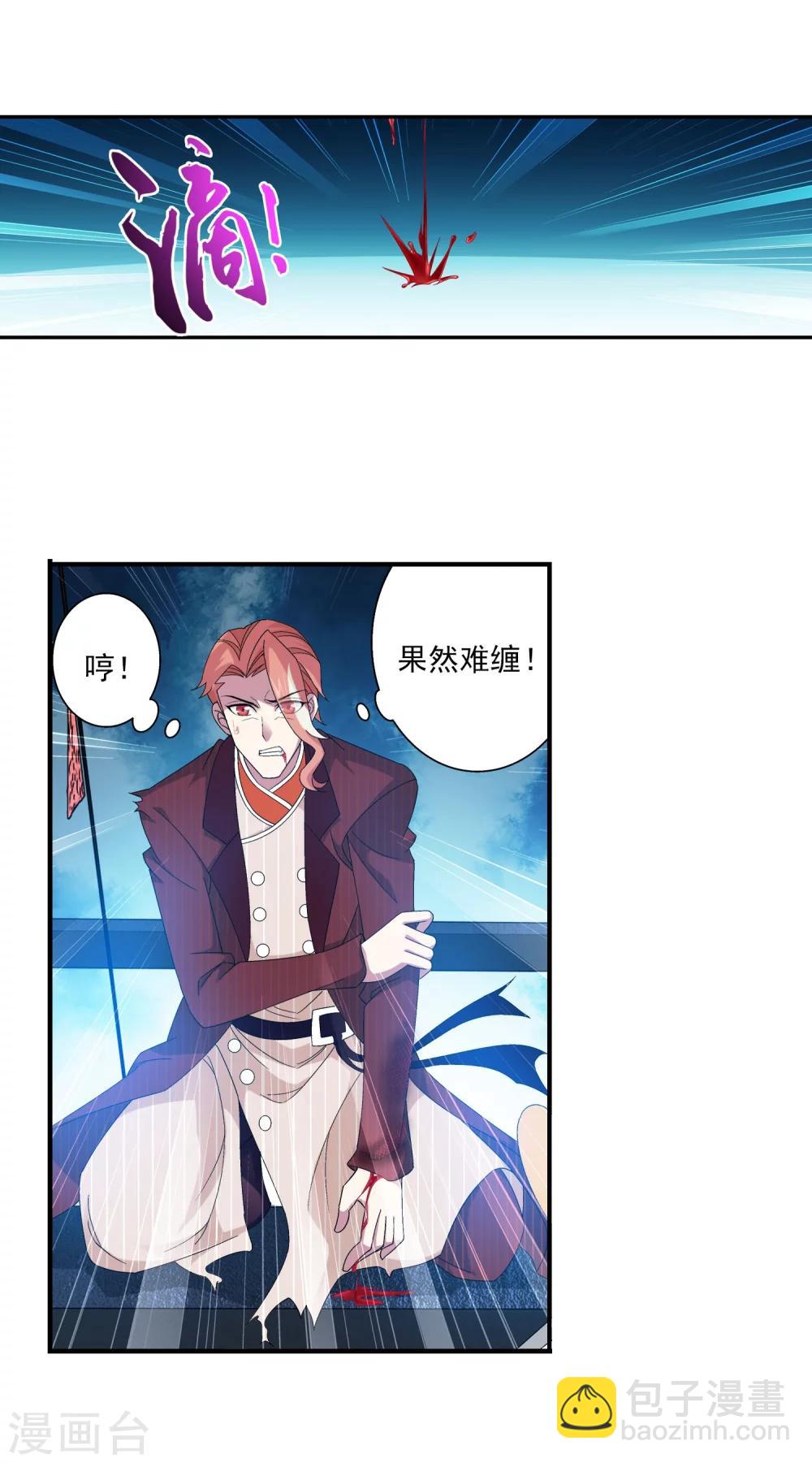 第109话 随心闪避15