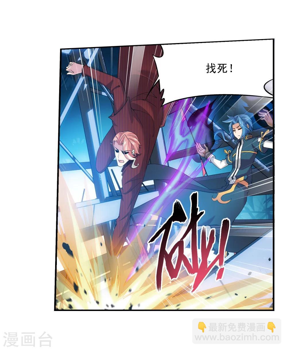 第109话 随心闪避19