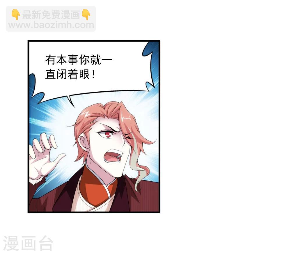 第109话 随心闪避20