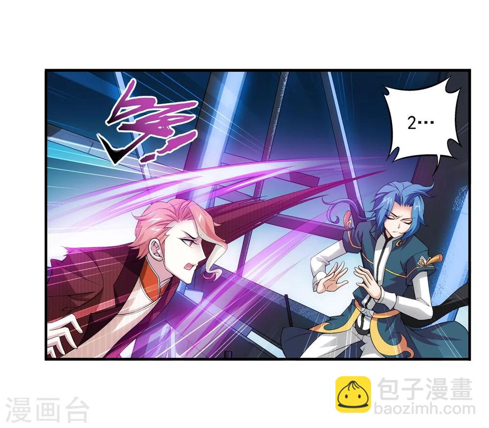 第109话 随心闪避21