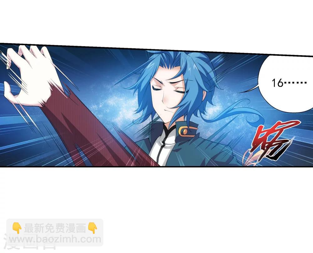 第109话 随心闪避24