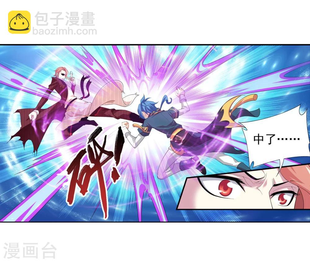 第109话 随心闪避4