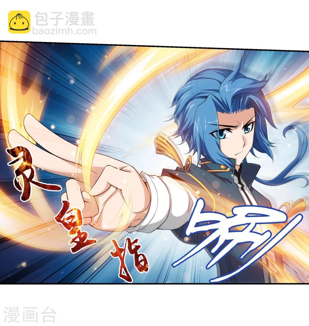 第109话 随心闪避8