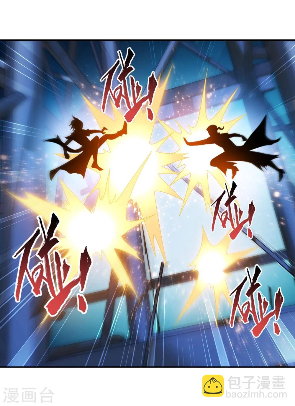 第109话 随心闪避9