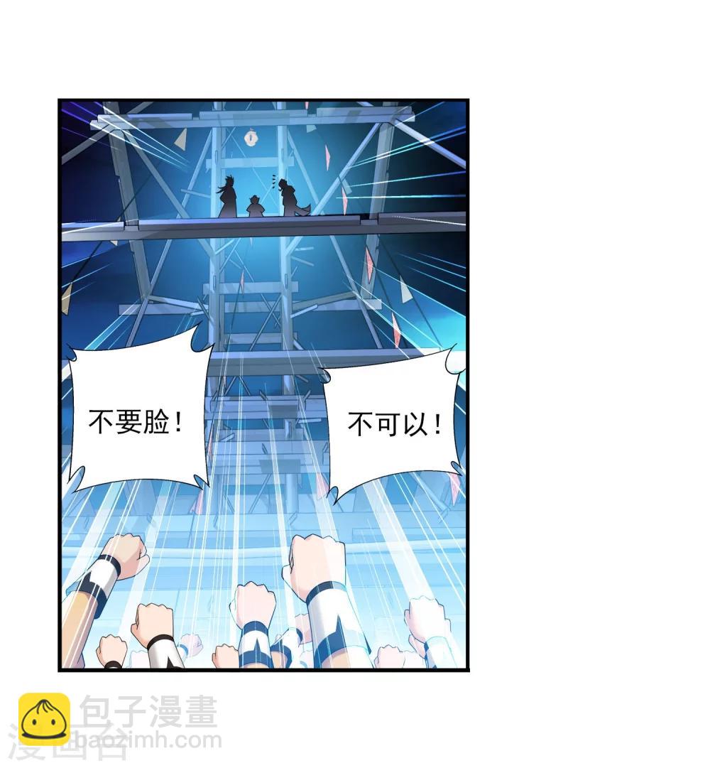 第111话 父子上阵12