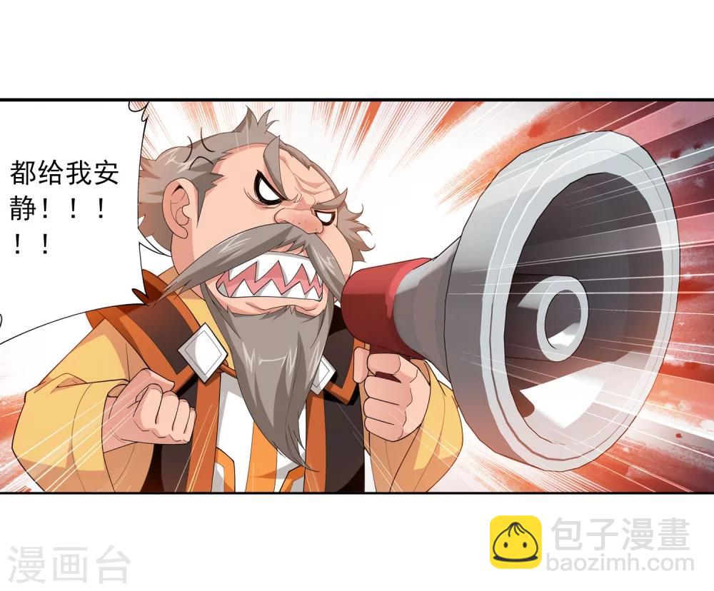 第111话 父子上阵14