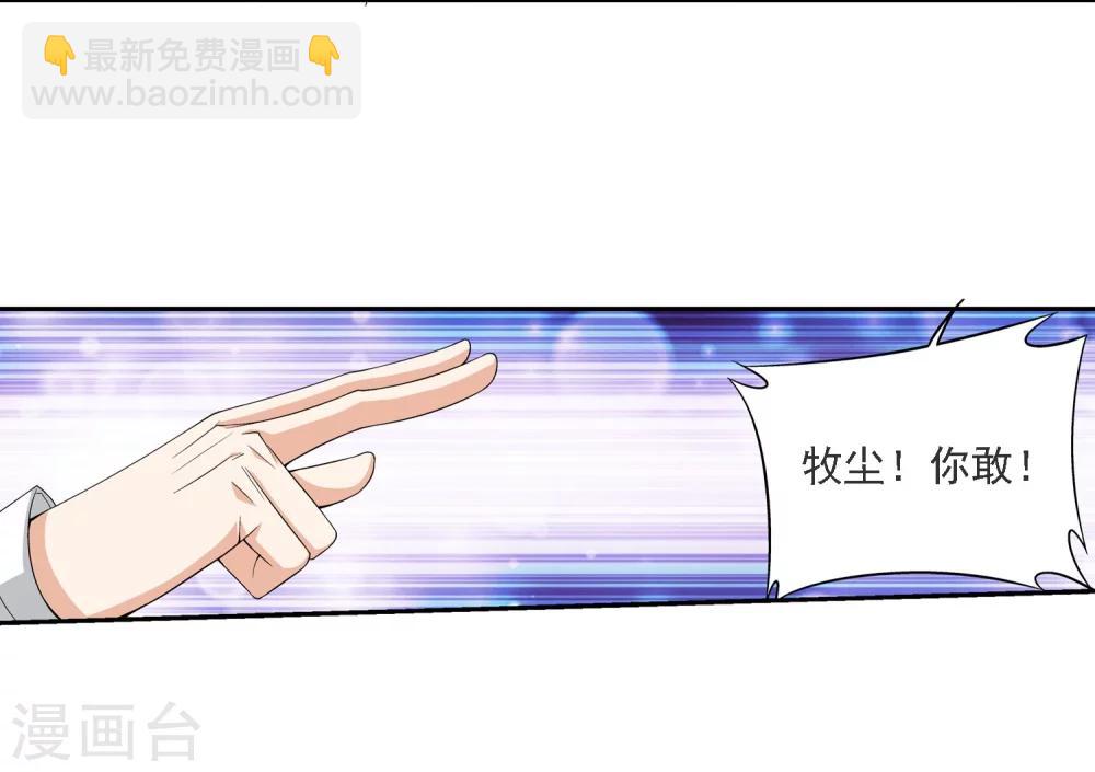 第111话 父子上阵2