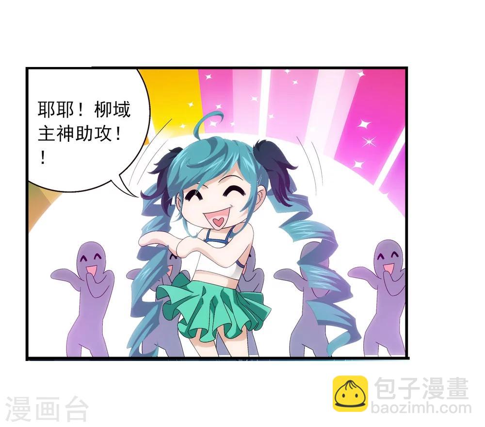 第111话 父子上阵23
