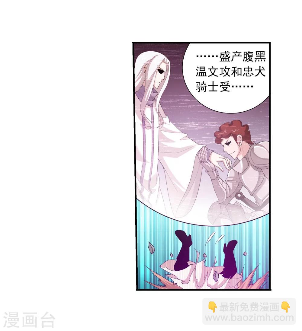 第112话 选择灵院25