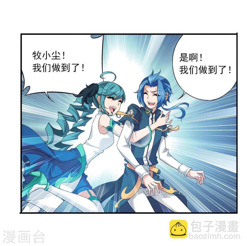 第112话 选择灵院4