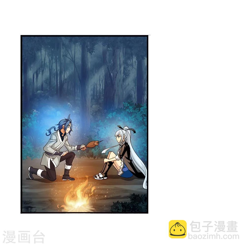 第113话 洛璃之约18