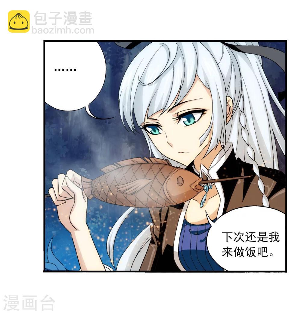 第113话 洛璃之约19
