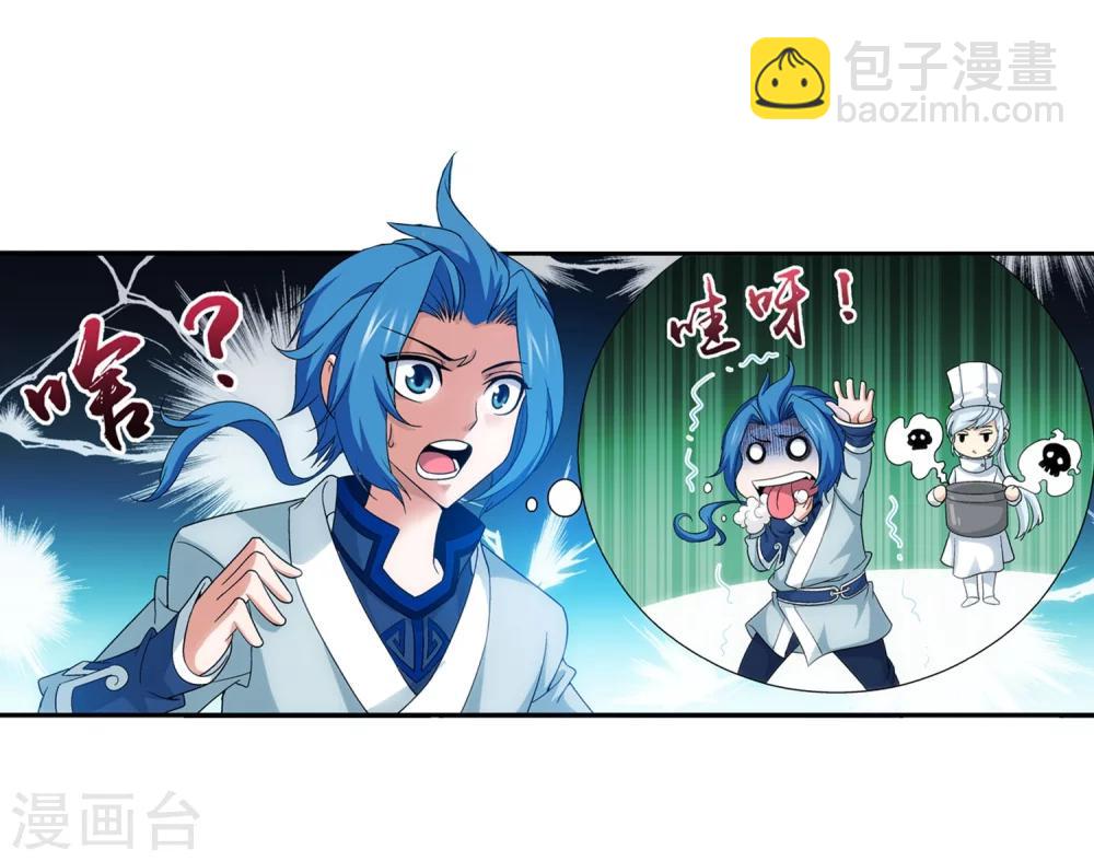 第113话 洛璃之约20