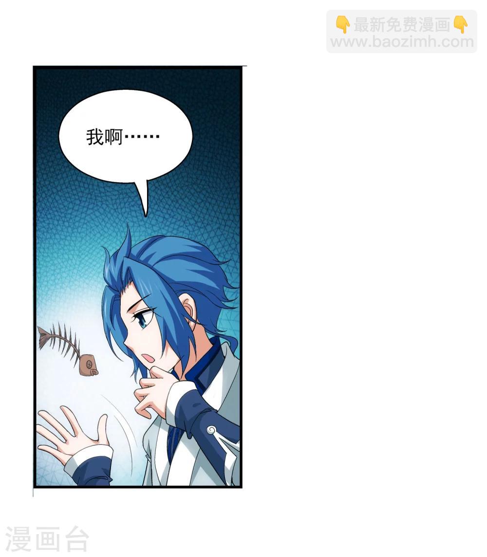 第113话 洛璃之约23