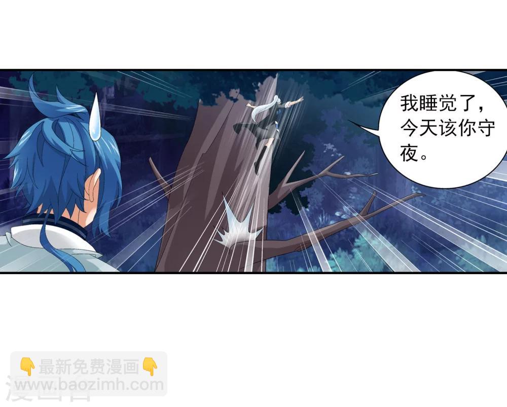 第113话 洛璃之约30