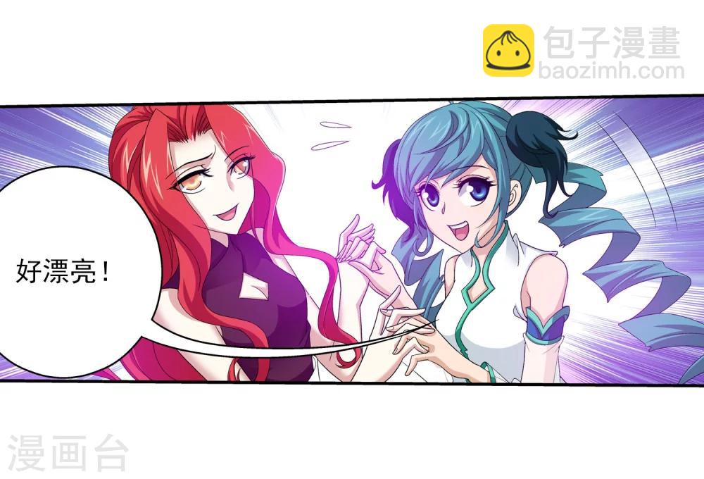 第113话 洛璃之约5