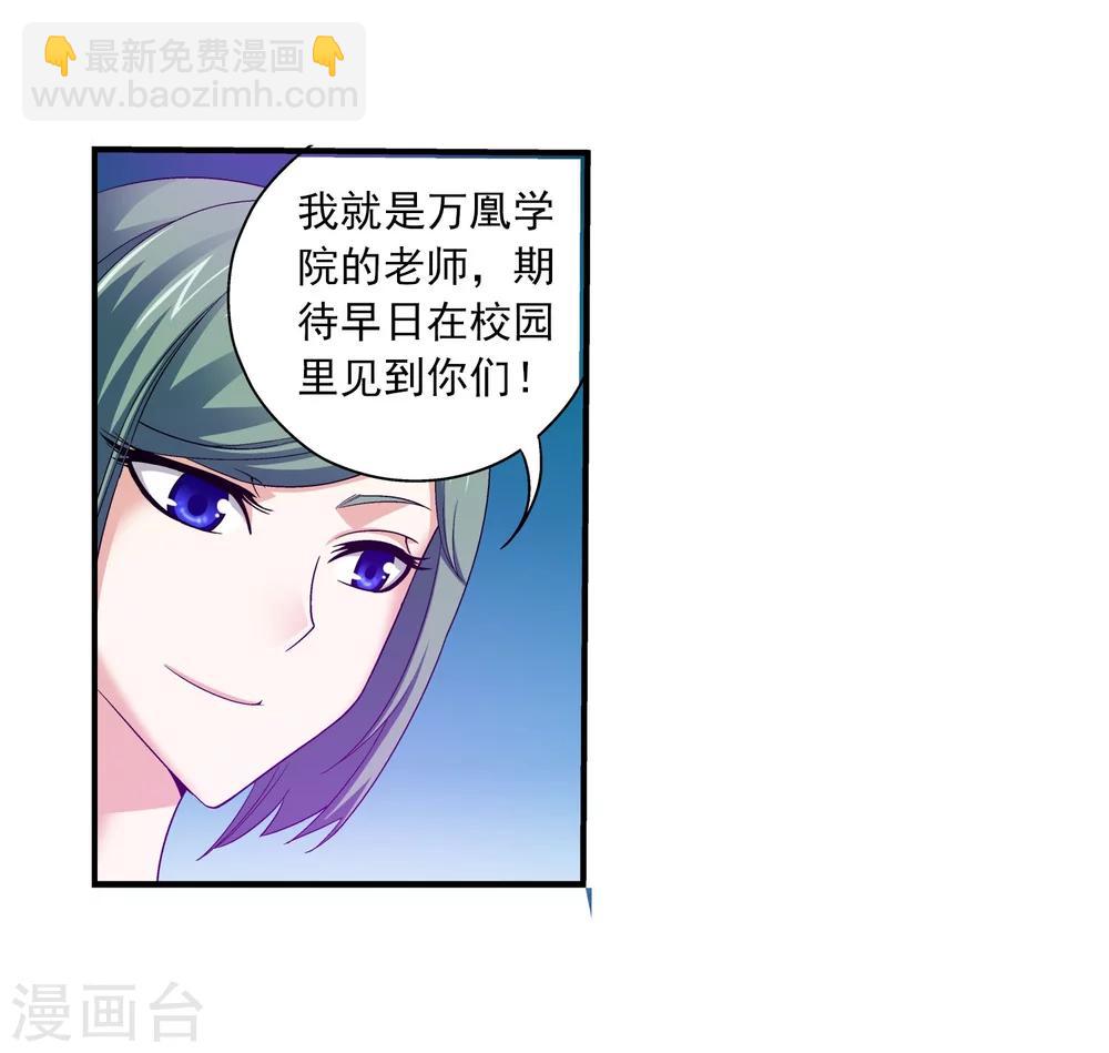 第113话 洛璃之约6