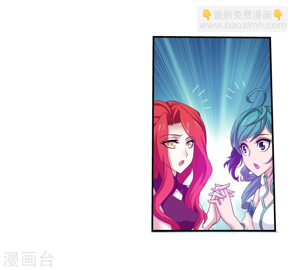 第113话 洛璃之约7