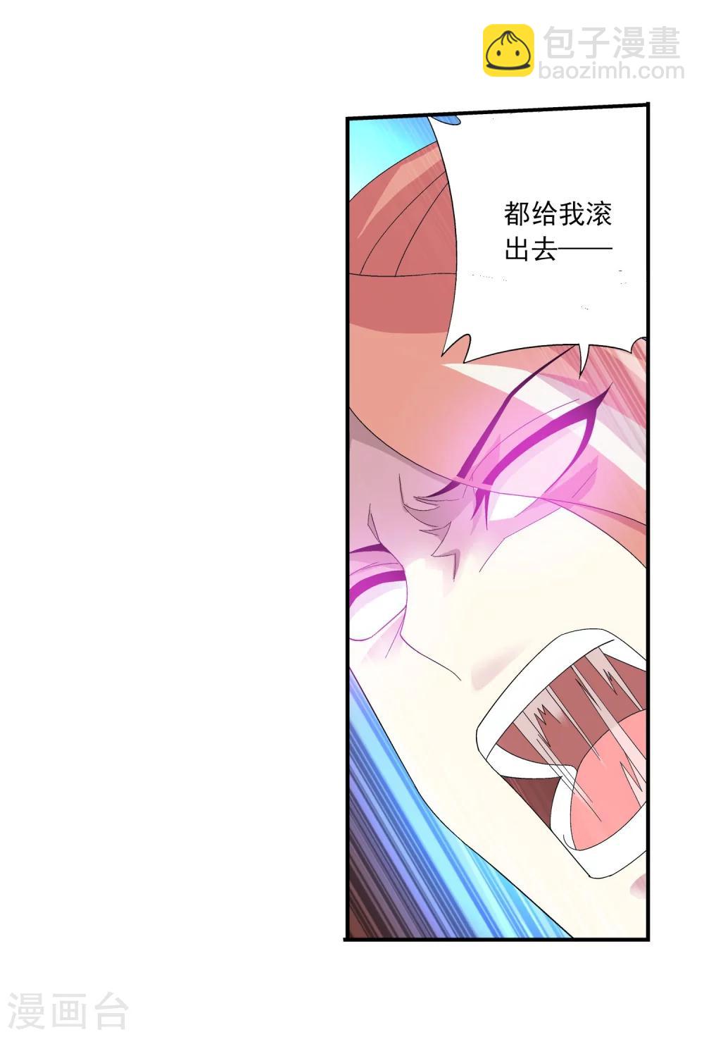 第114话 胜利后的阴影10