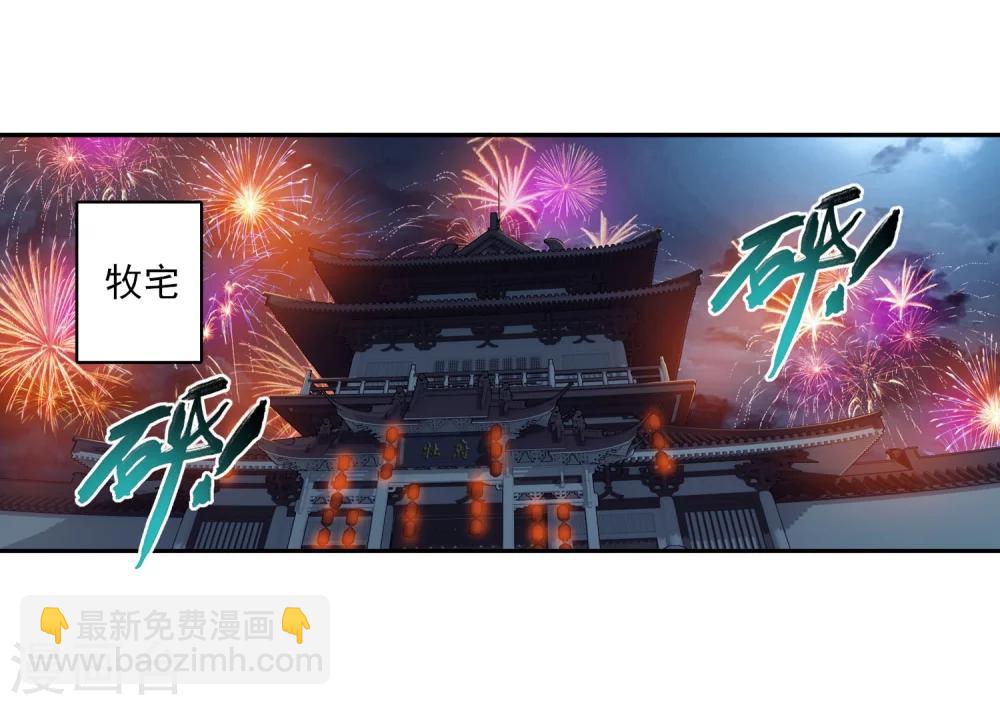 第114话 胜利后的阴影19