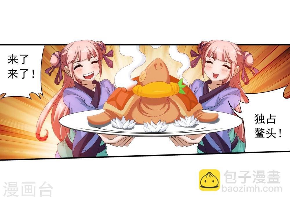 第114话 胜利后的阴影20