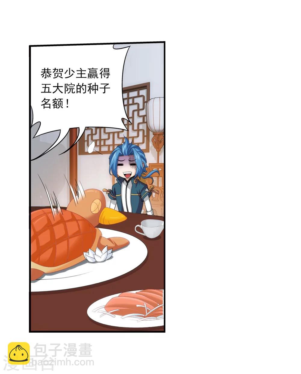第114话 胜利后的阴影21